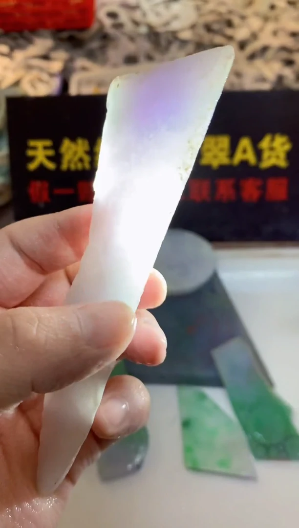 散珠翡翠0东0翡翠珠宝666