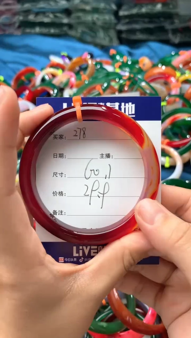 玛瑙/玉髓手镯未镶嵌278