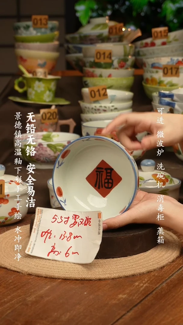 瓷景德镇高温瓷釉下彩手绘陶瓷