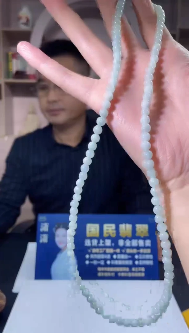颈饰未镶嵌翡翠X-@@LYCM112174多样性发一