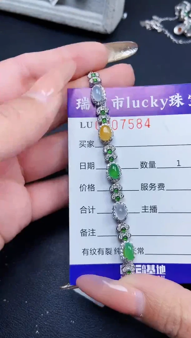 【闪购商品】翡翠颈饰银S925镶嵌7584