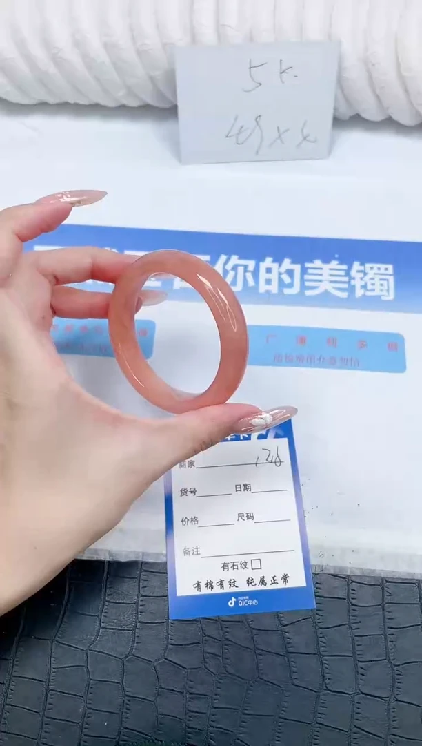未镶嵌手镯石英质玉138-52