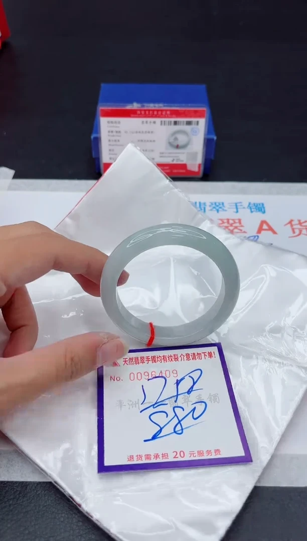 未镶嵌手镯翡翠11111111