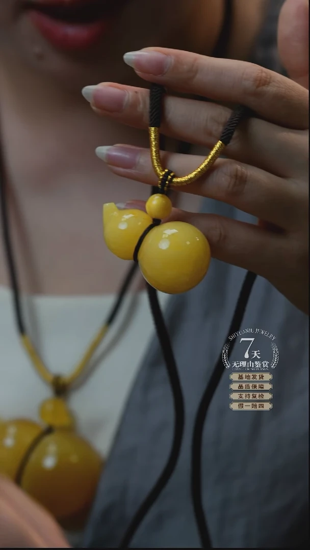 蜜蜡吊坠(不含链)未镶嵌M1-78 葫芦