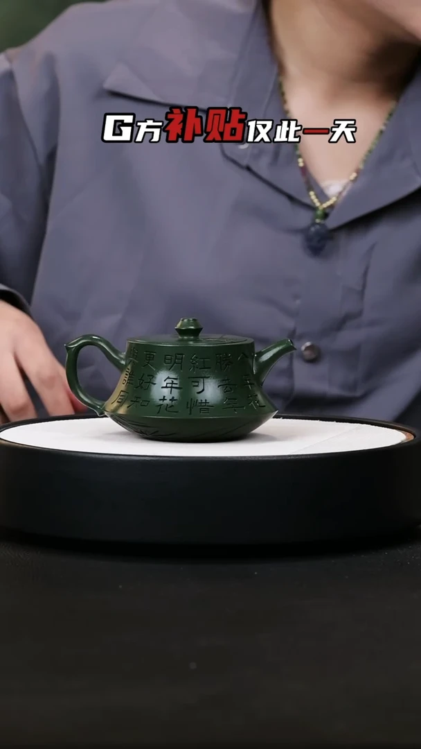 【闪购商品】紫砂茶壶紫砂茶壶60