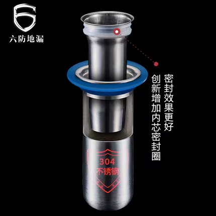 防臭地漏芯深水封设计卫生间下水道防虫防反味神器通用内芯