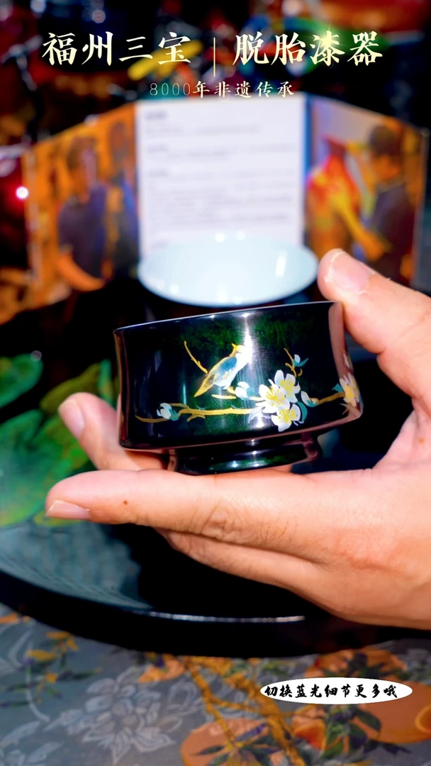 福州手工漆器红绿砂金透薄料莳绘喜上眉梢主人杯100cc