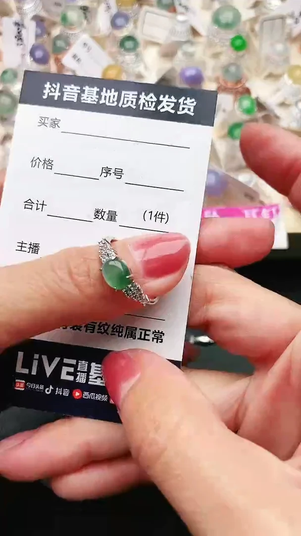 【闪购商品】翡翠戒指银S925镶嵌.........