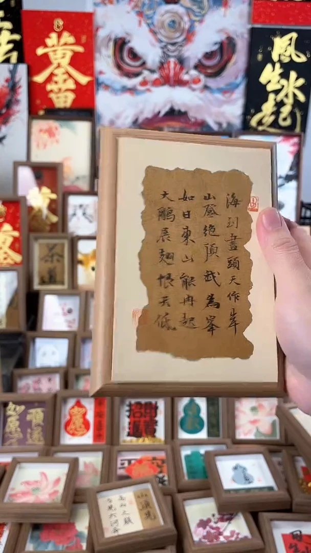 【闪购商品】书法纯手绘书法绘画作品