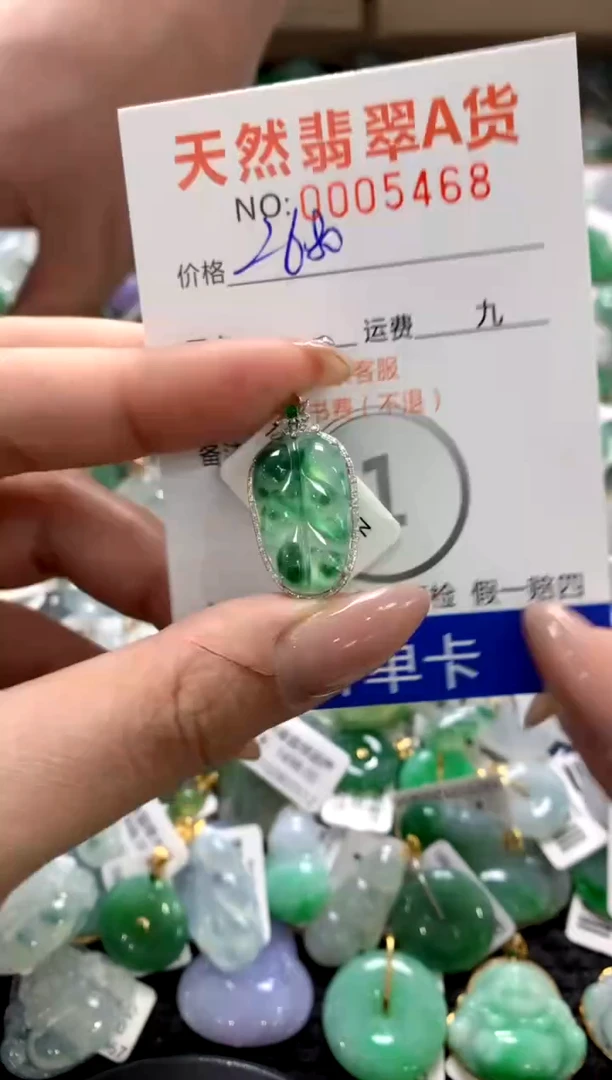 颈饰18K金镶嵌翡翠1