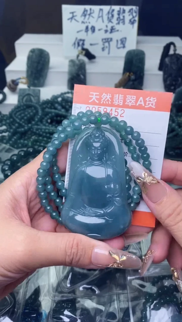 翡翠未镶嵌颈饰