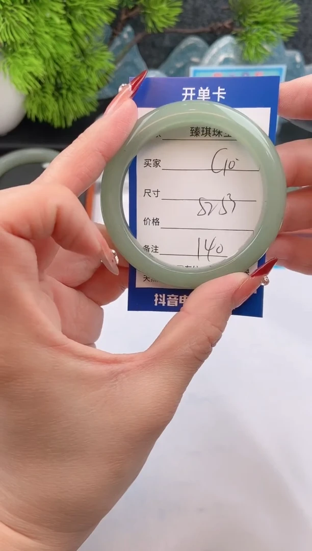 【闪购商品】石英质玉手镯未镶嵌c10东陵玉微色差