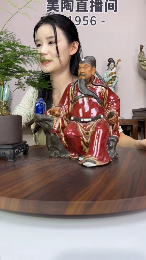摆件美陶 直播间链接