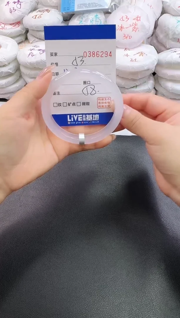 手镯玛瑙/玉髓未镶嵌6294