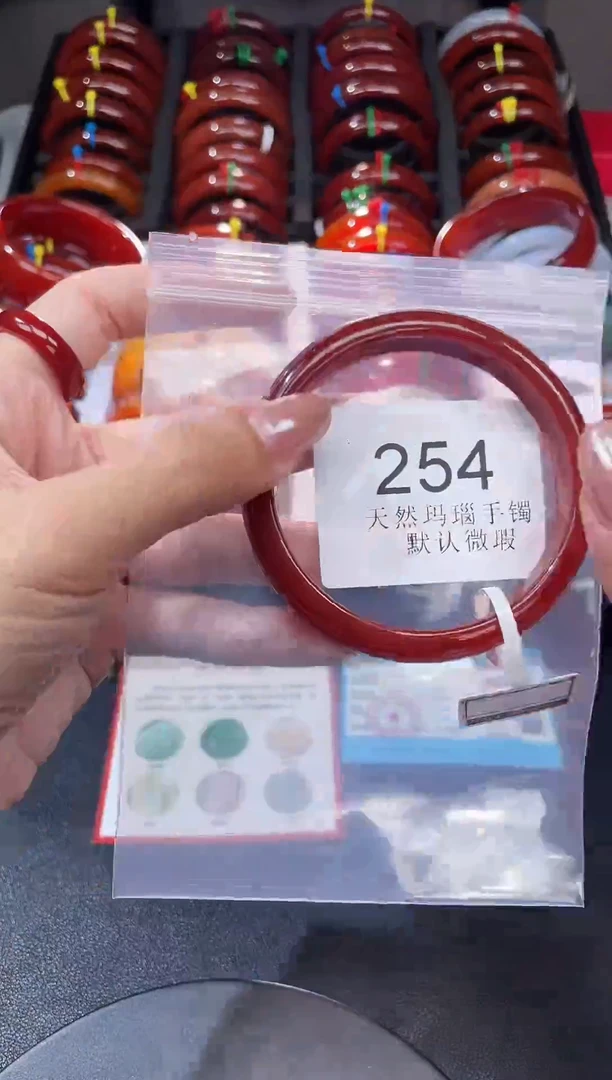 手镯玛瑙/玉髓未镶嵌61圈口*A254