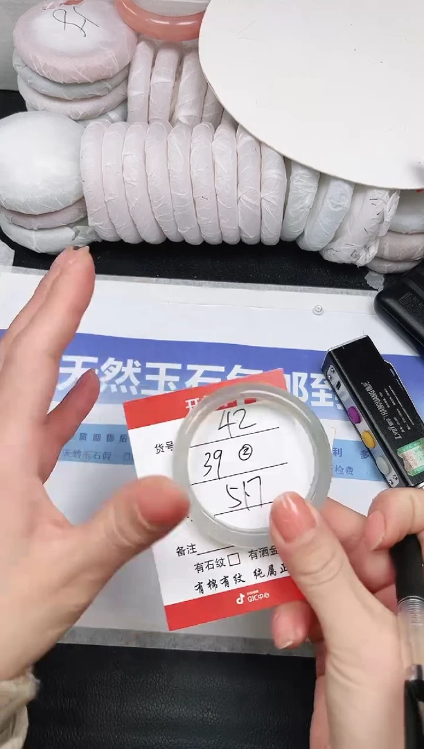 未镶嵌手镯石英质玉41-51