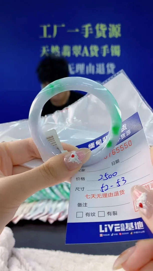 未镶嵌手镯翡翠50天然翡翠A货