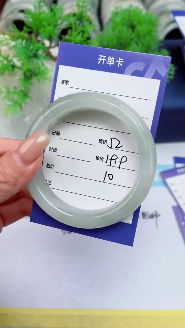 【闪购商品】石英质玉手镯未镶嵌10