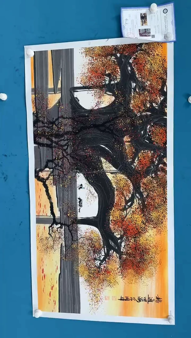 国画11.2-珍品-周峰-四尺-134