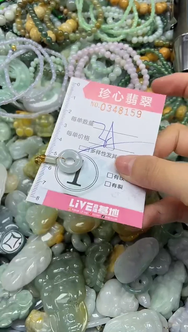 颈饰未镶嵌翡翠闪购0348159多样性发其一
