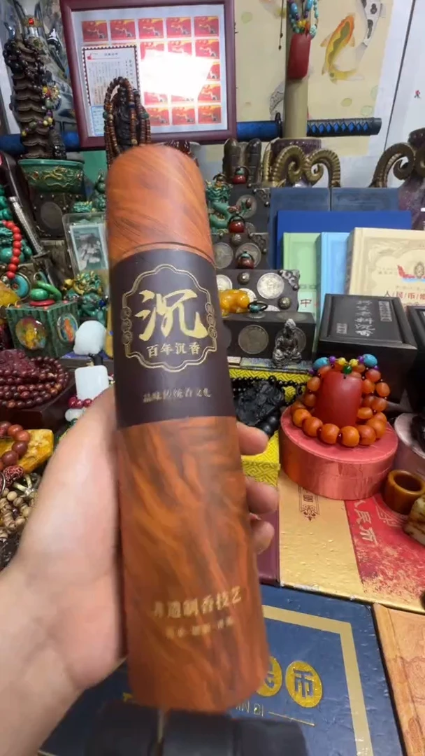 沉香沉香纯露撤店清仓好物分享