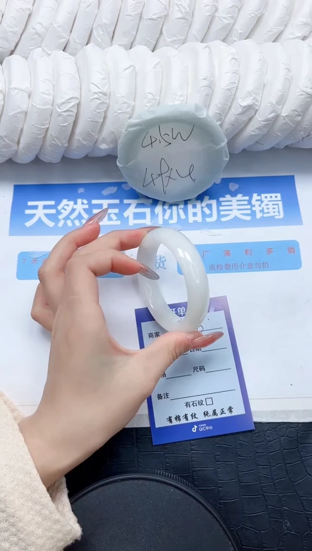 和田玉手镯未镶嵌308-52.5