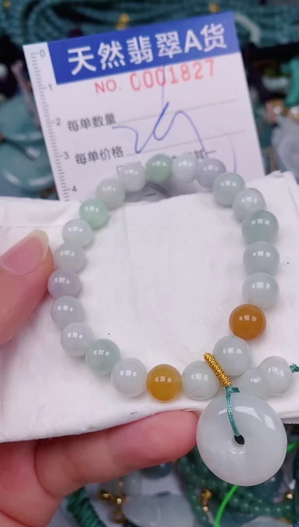 颈饰未镶嵌翡翠00001827
