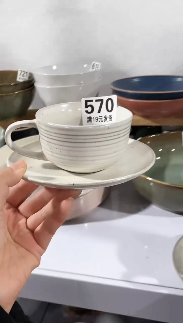 【闪购商品】碗微瑕（1件套）570咖啡杯