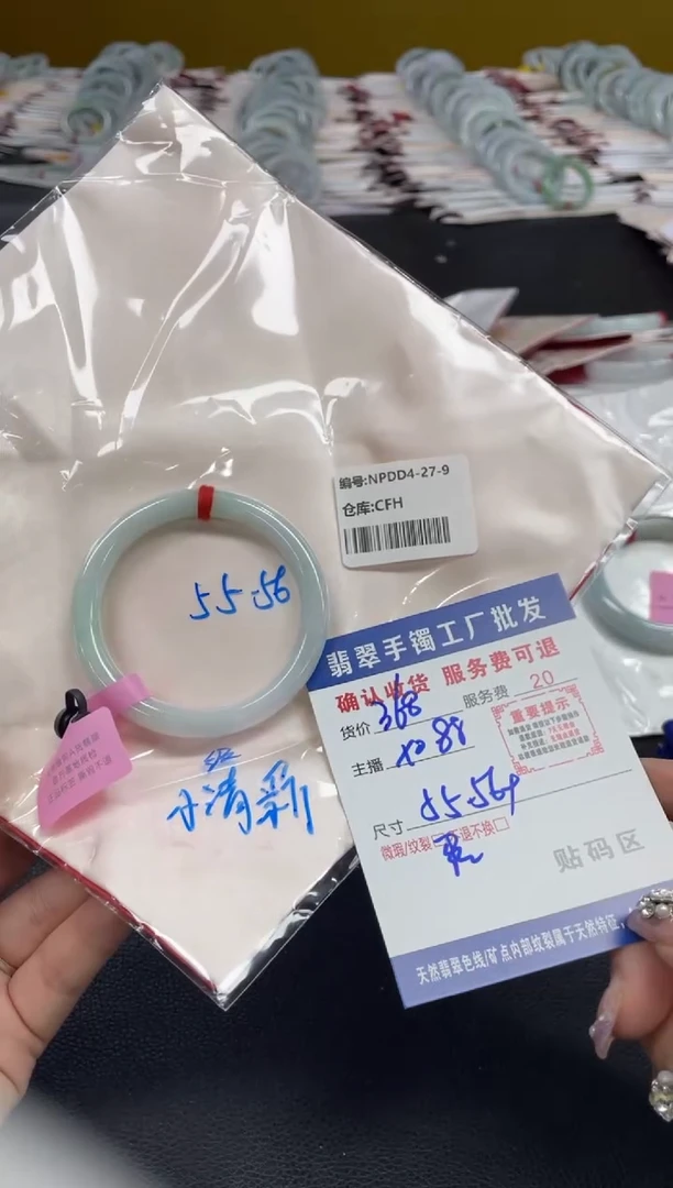 翡翠手镯未镶嵌༊****?翡翠手镯