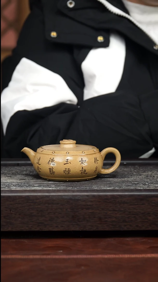 茶壶紫砂精品紫砂壶32.........180CC