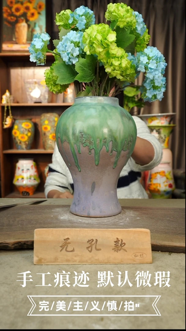 摆件10-93口10高28无孔误差1-2默认微瑕