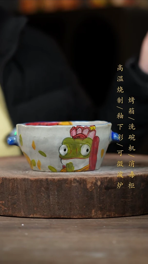 瓷片景德镇高温釉下彩（食品级）