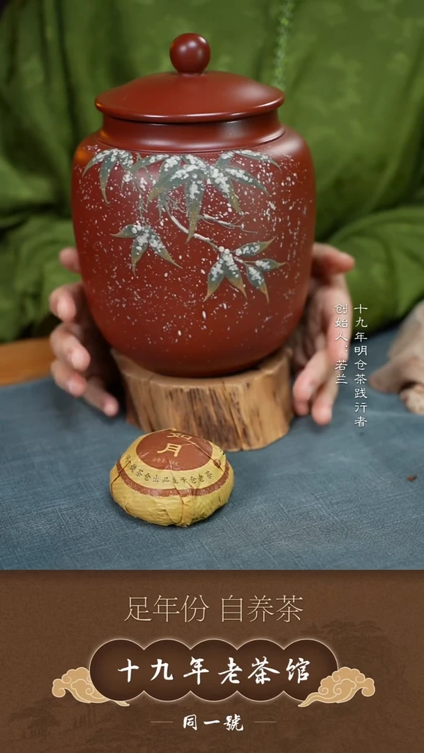 紫砂茶叶罐原矿紫砂一斤罐+10个如月