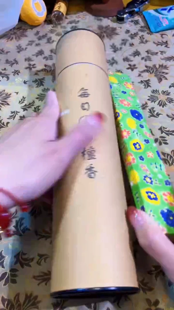 【闪购商品】瓷片陶茶666文玩周边多人