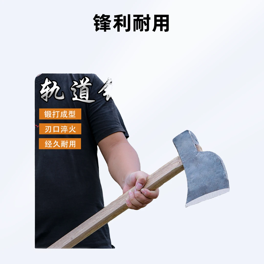 全手工锻打月亮斧户外家用劈树劈柴等多功能斧包包斧