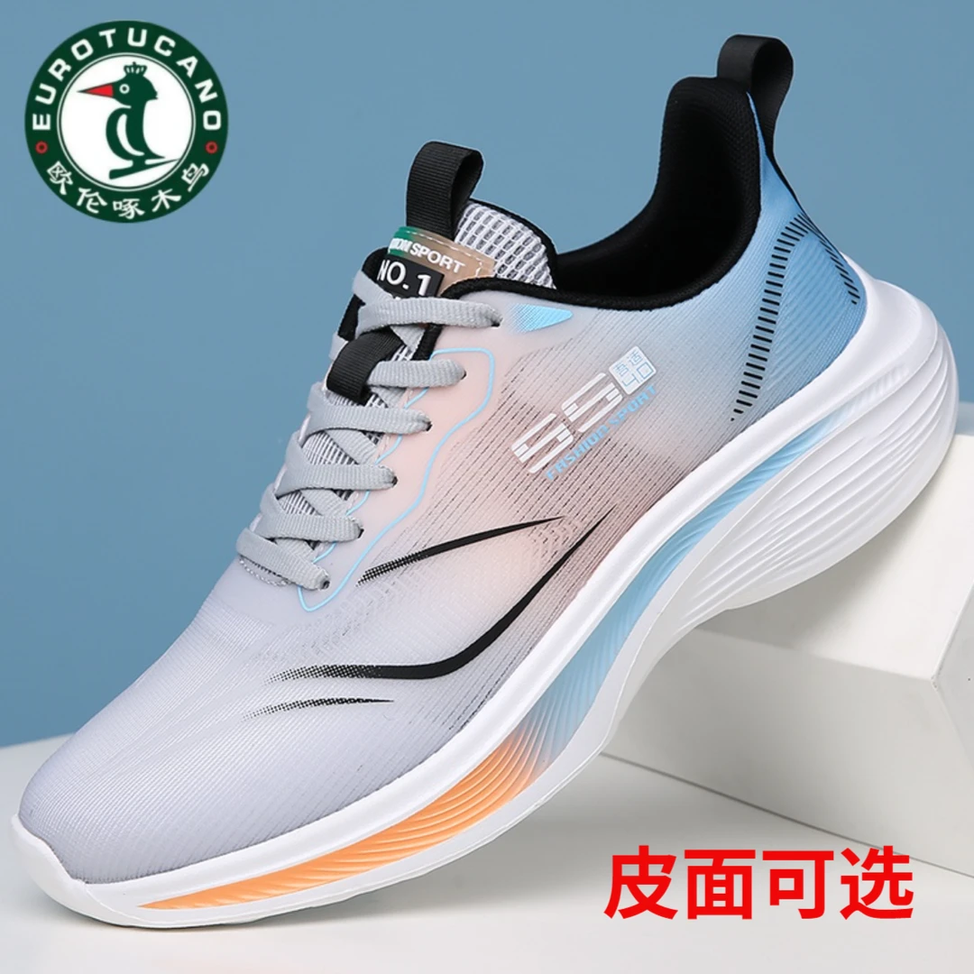 欧伦啄木鸟新款男鞋夏季透气大码网面鞋跑步软底防滑男士百搭鞋子