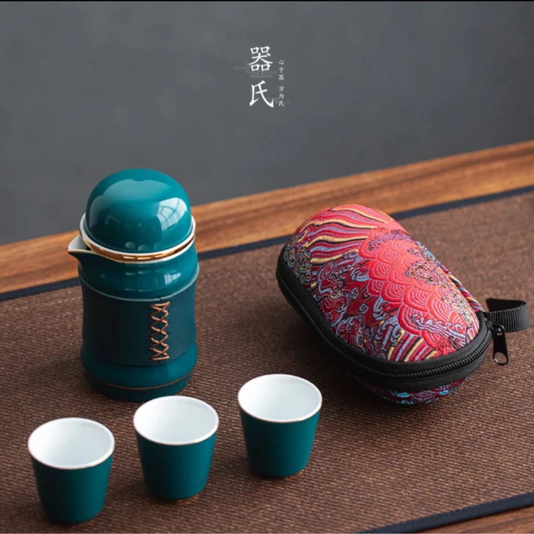 【闪购链接】瓷制品S1111蓝色胶囊旅行套