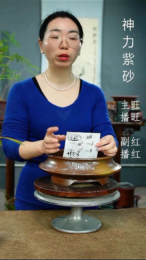 紫砂花盆244& 紫砂花盆紫砂