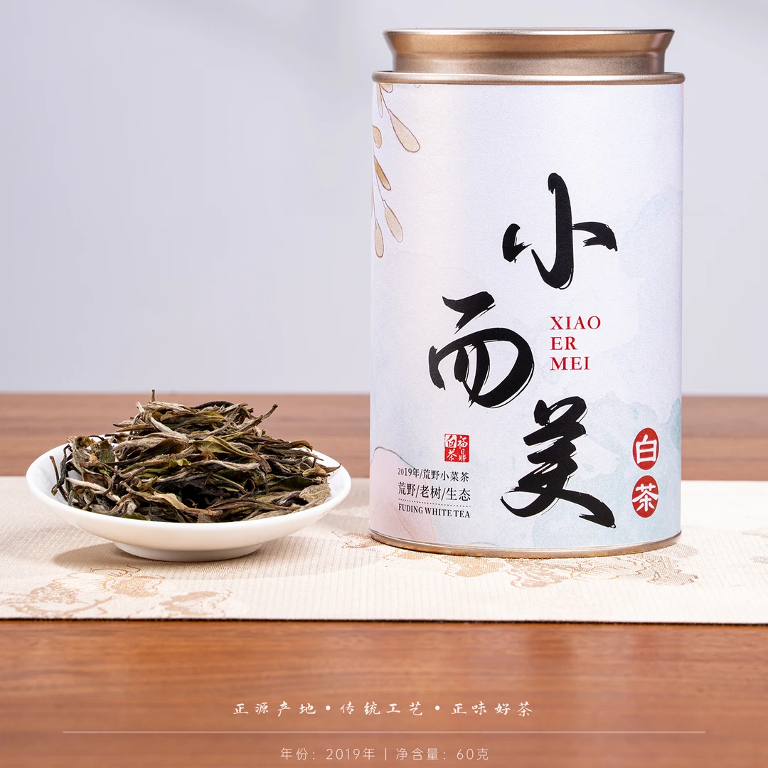 2019年贡眉老白茶福鼎白茶土菜茶甜润回甘香高味醇正宗茶叶散茶