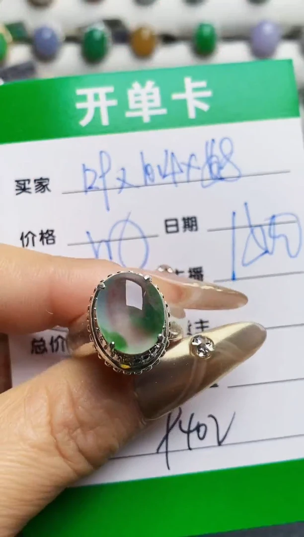 未镶嵌戒指翡翠皎9402
