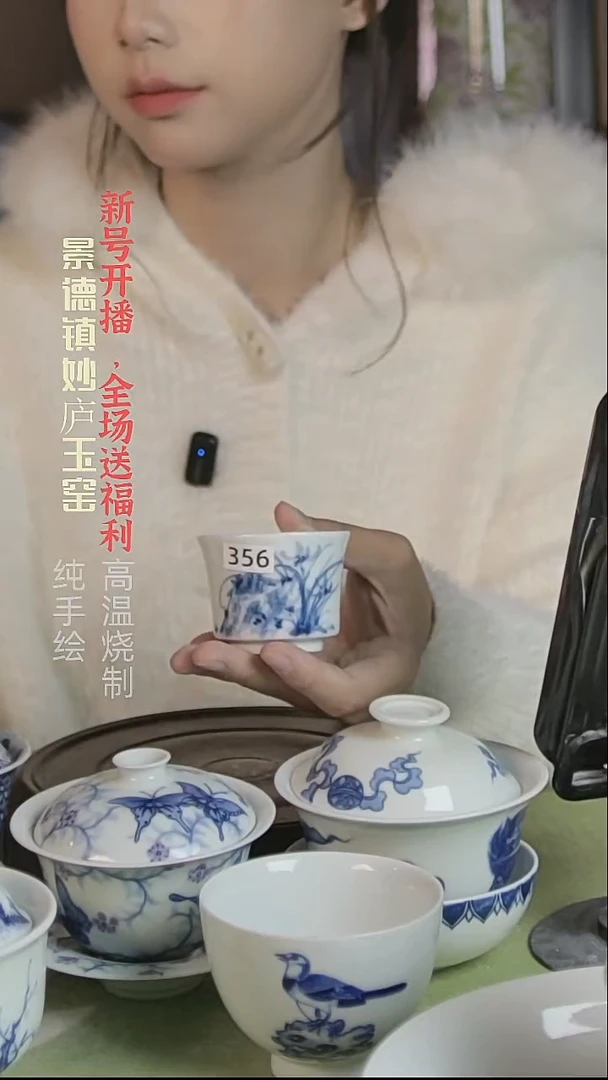 盘妙庐玉窑小马蹄杯356