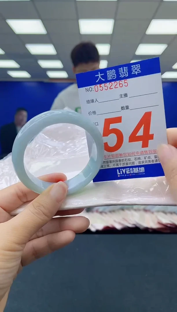 未镶嵌手镯翡翠AAAAAAAAAA