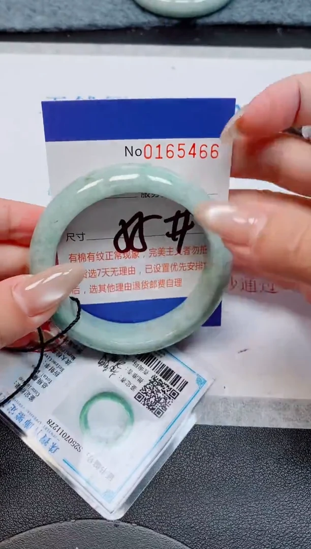 未镶嵌手镯翡翠天然缅甸翡翠165466