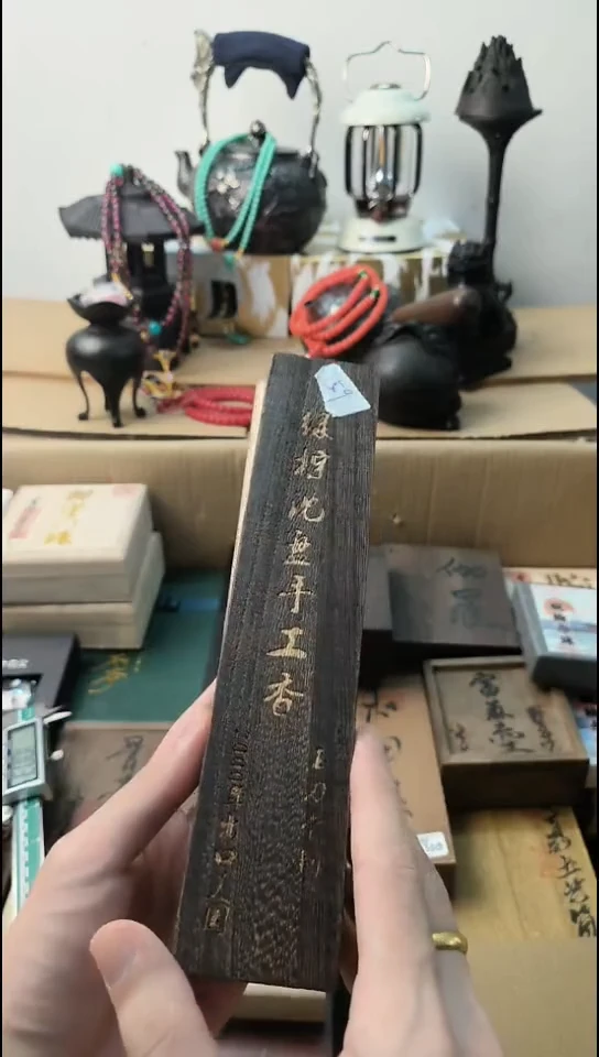 李逍遥瓷片888888888