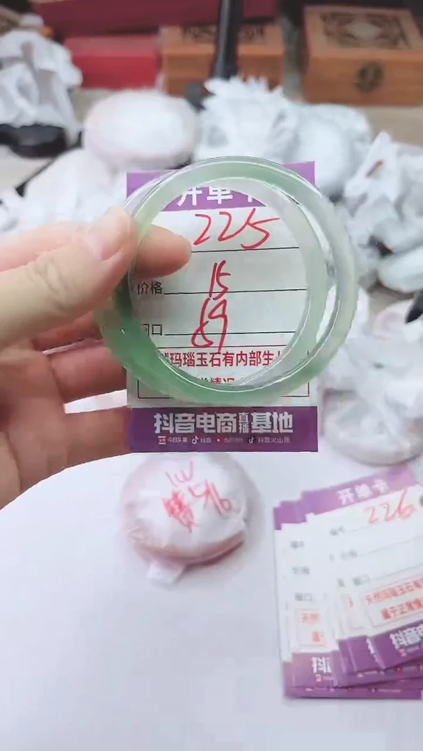 手镯玛瑙/玉髓未镶嵌225