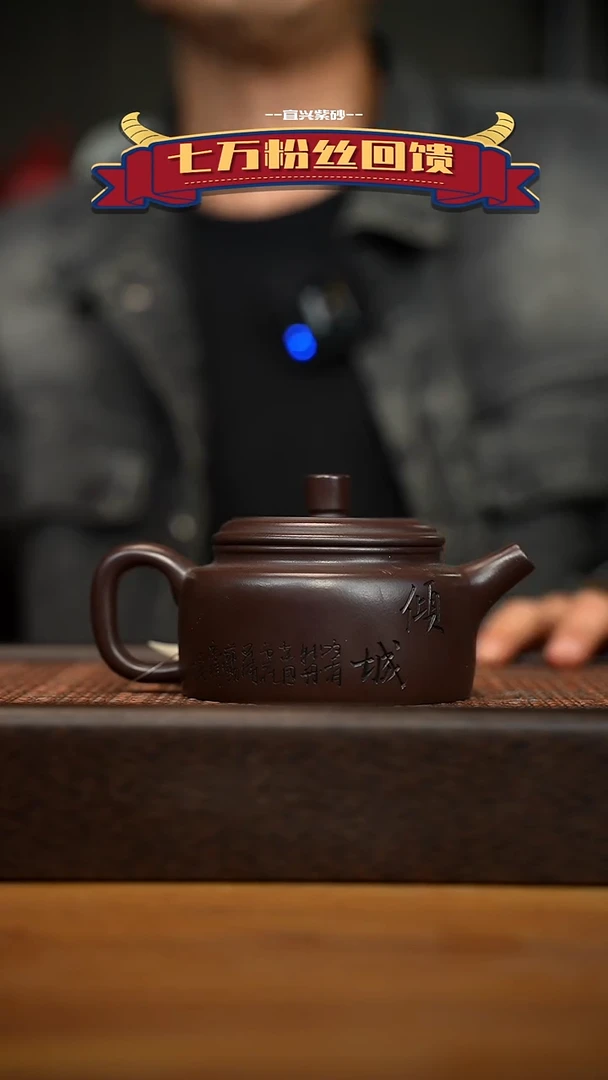 茶壶紫砂宜兴原矿 紫砂手工紫砂壶容量200cc