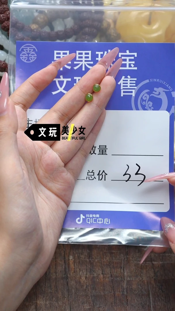 和田玉未镶嵌珠宝奇石?****?玉