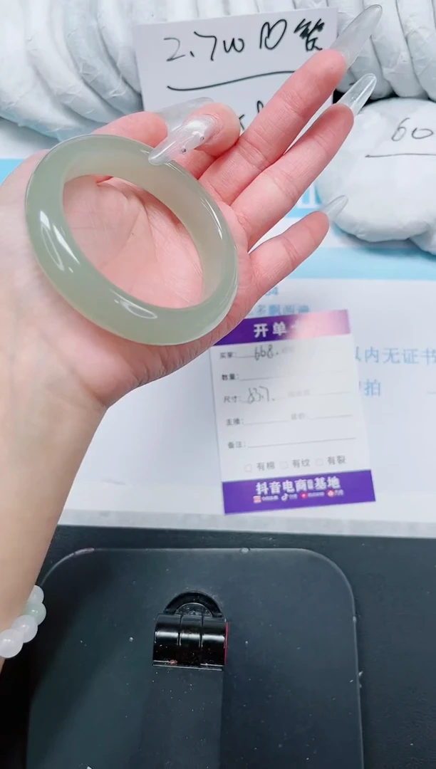 石英质玉手镯未镶嵌668-53.7