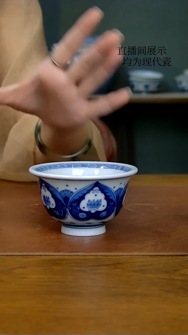 陶瓷莲花双鱼压手杯（柴窑）