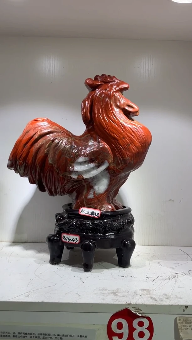 石材心**陈灵璧石